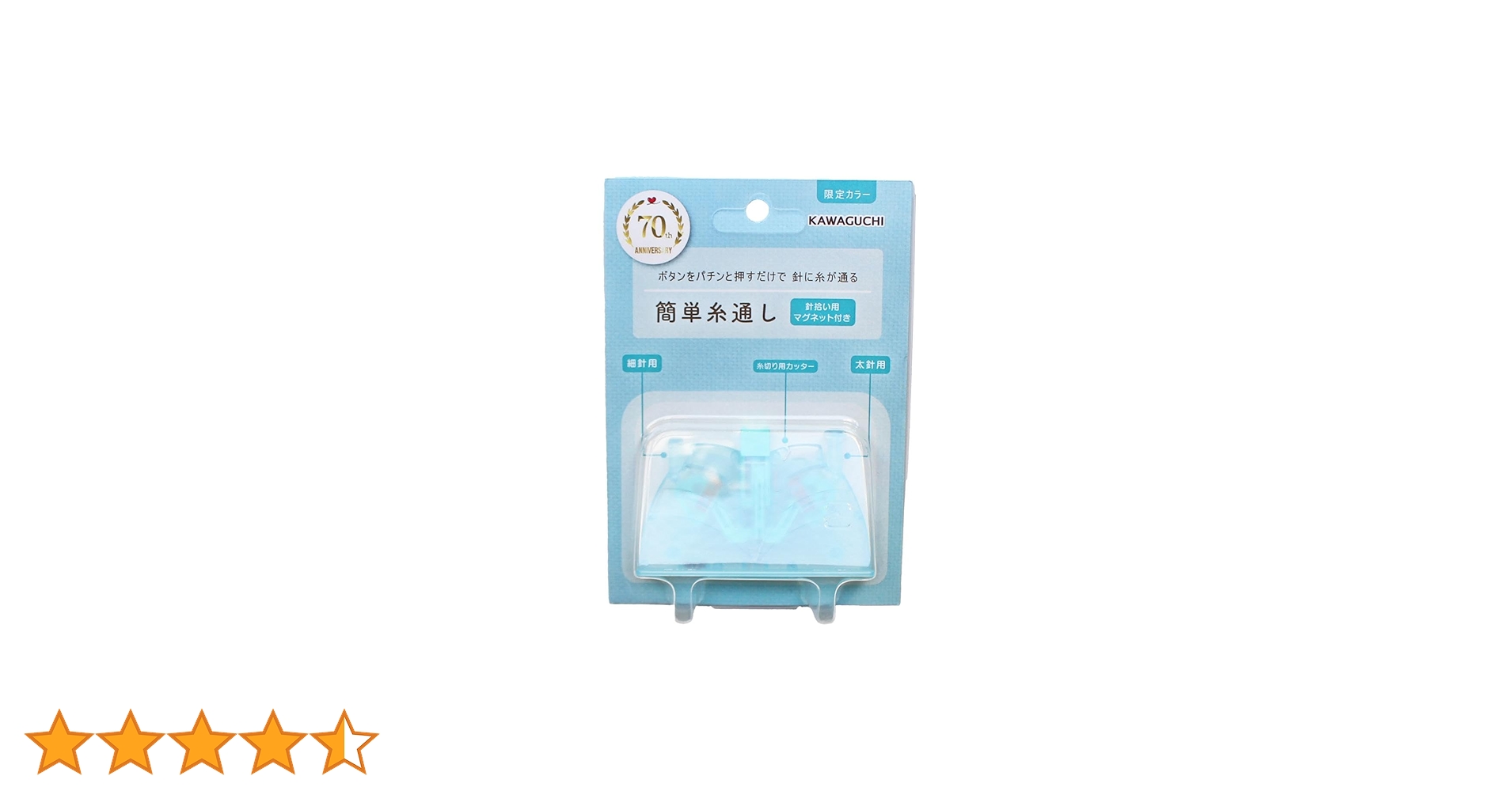 専用 ステッチ加工無し希望 ビーズステッチ糸